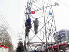 電力線路鐵塔維護(hù)拆除施工方案