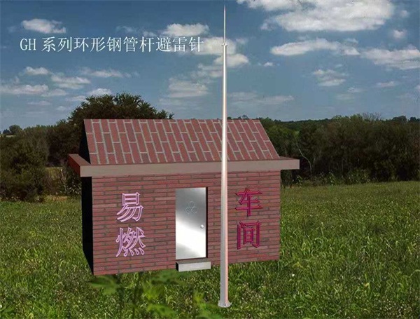 鋼結(jié)構(gòu)避雷塔塔身照明如何安裝